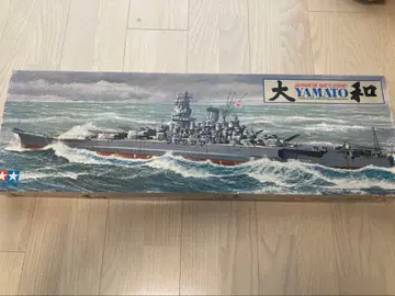 1/350 야마토 대화 일본 전함 프라모델