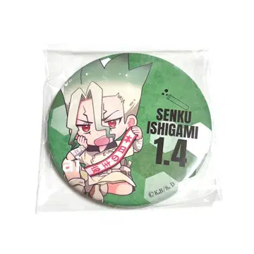 Dr.STONE 마루이 벌스데이 캔뱃지 이시가미 센쿠