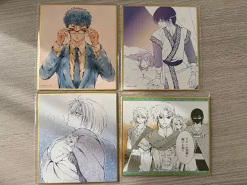 만복 가챠 새벽의 연화 색지 묶음 판매