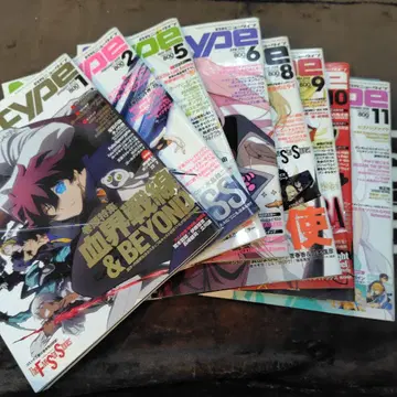 월간 뉴타입 2018년 8월호 세트