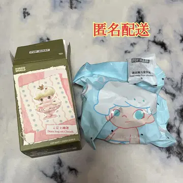 Dancing on Clouds DIMOO 피규어