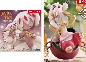 메이드 인 어비스 타이 클레 한정판 오이라의 보물 파프타 2개 세트