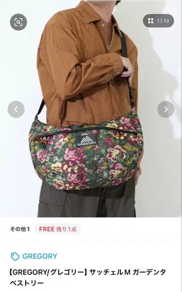 GREGORY 사첼 M 꽃무늬 백