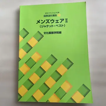 남성 의류 II I 세트