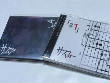 사스포 한정 CD 2장 세트