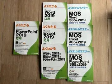 완전 정복 Microsoft Office 2019 & 365 7권 세트