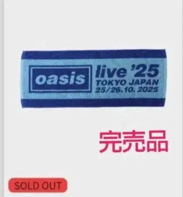 오아시스 OASIS oasis live'25 자카드 페이스 타월