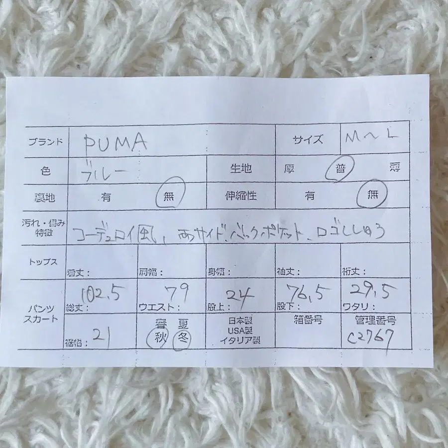 10번째 상품 이미지