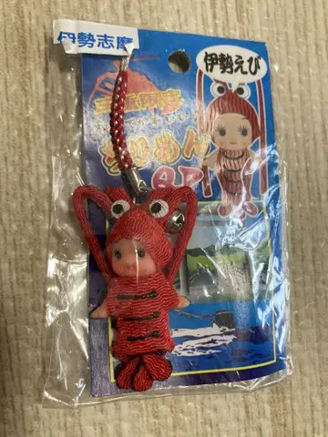 큐피 이세에비 스트랩