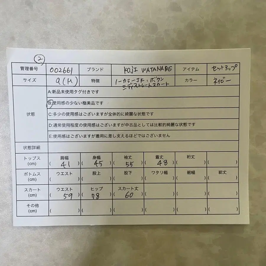 10번째 상품 이미지