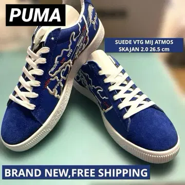 PUMA SUEDE VTG MIJ ATMOS SKAJAN 26.5 cm