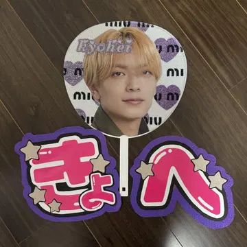 나니와단시 타카하시 쿄헤이 데코 부채 문자 패널