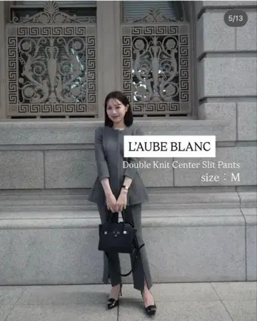 미사용 L'AUBEBLANC 종이상자 니트 슬릿 팬츠 로브블랑