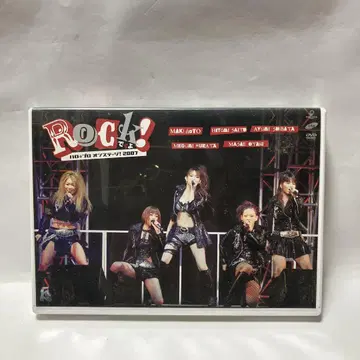 하로 프로 온 스테이지! 2007 [ Rock! ]