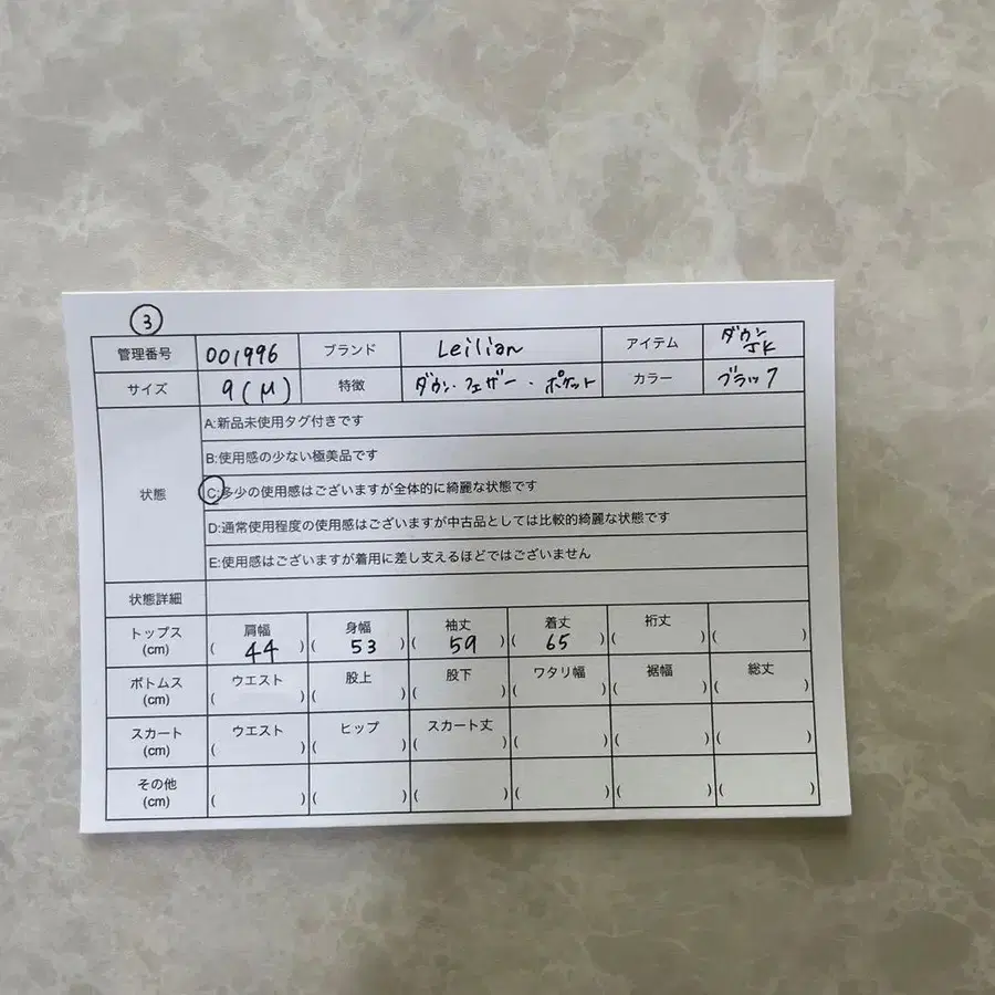 10번째 상품 이미지