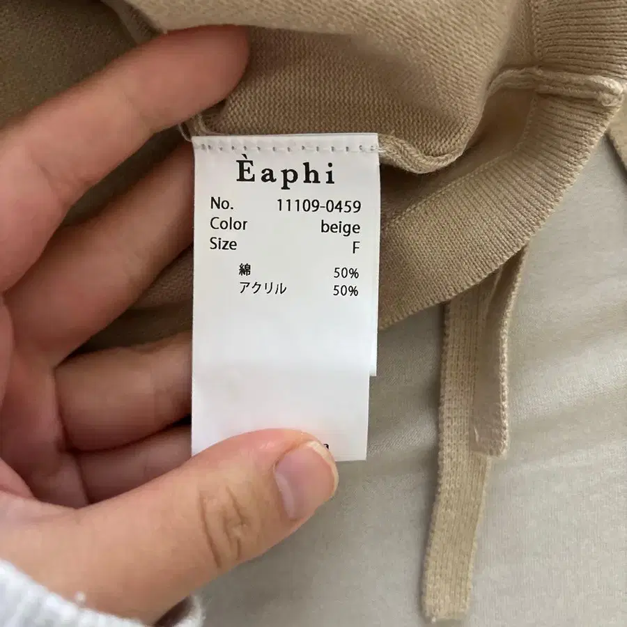 4번째 상품 이미지