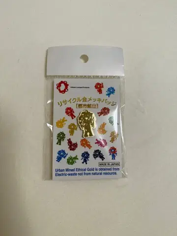 오사카 간사이 박람회 먀쿠먀쿠 리사이클 금 도금 배지 핀 배지