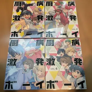 주병 격발 보이 초회 생산판 Blu-ray 전 4권 세트