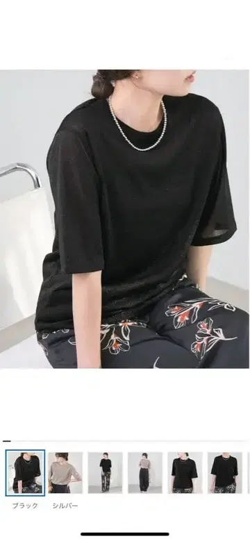 이에나 라메 T셔츠