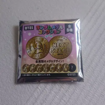 BT21 랜덤 메달 컬렉션 전 8종