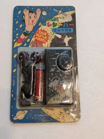 MIGHTY ATOM AM 리시버 철완 아톰 테즈카 오사무