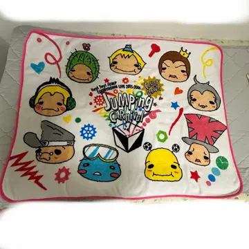 Hey! Say! JUMP JUMPingCarnival 9푸우 담요