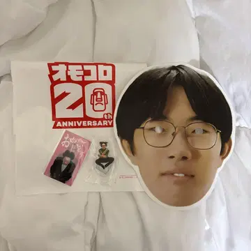 오모코로 20주년 특별 기념품 하라주쿠 오모코로전