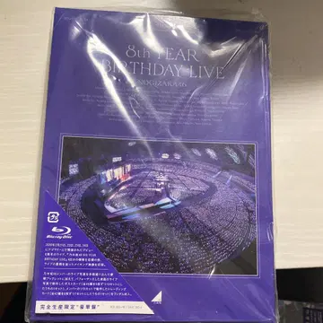 NOGIZAKA46 8th YEAR BIRTHDAYLIVE Blu-ray