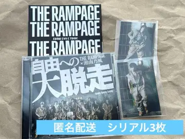 THE RAMPAGE 자유로의 대탈주 트레이딩 카드