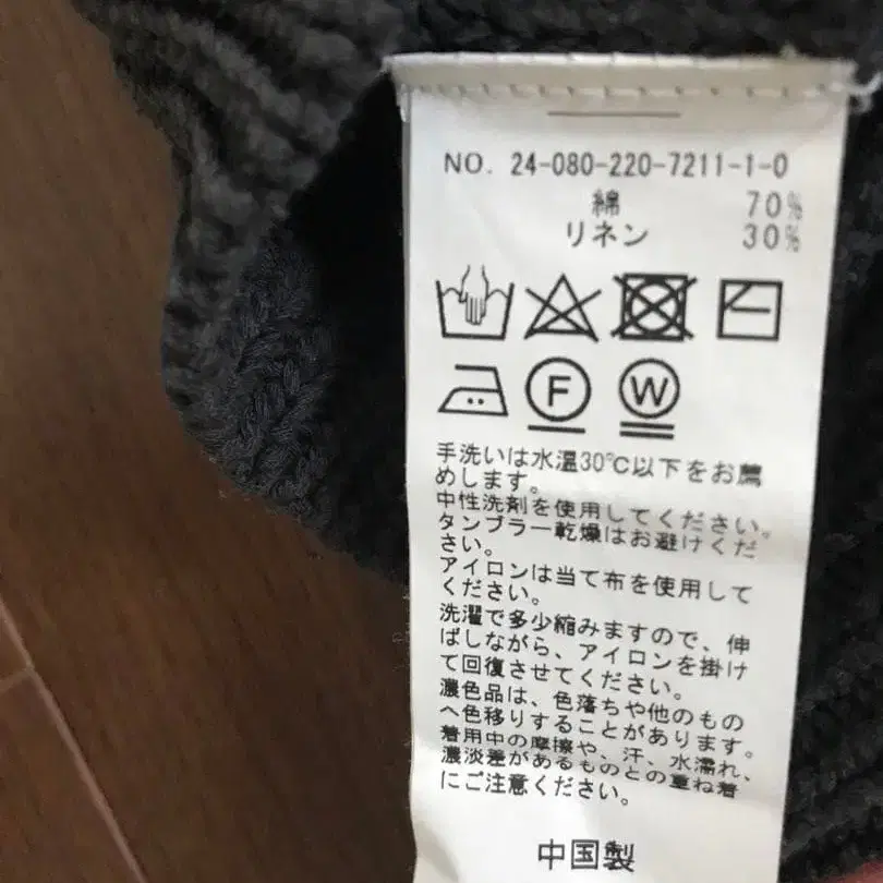 6번째 상품 이미지
