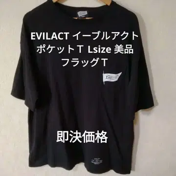 EVILACT 이블액트 포켓 티셔츠 L사이즈 새상품급 플래그 티셔츠