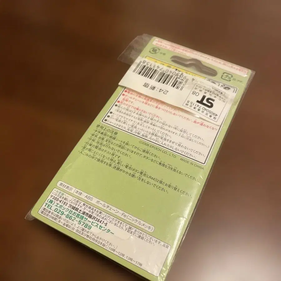 9번째 상품 이미지