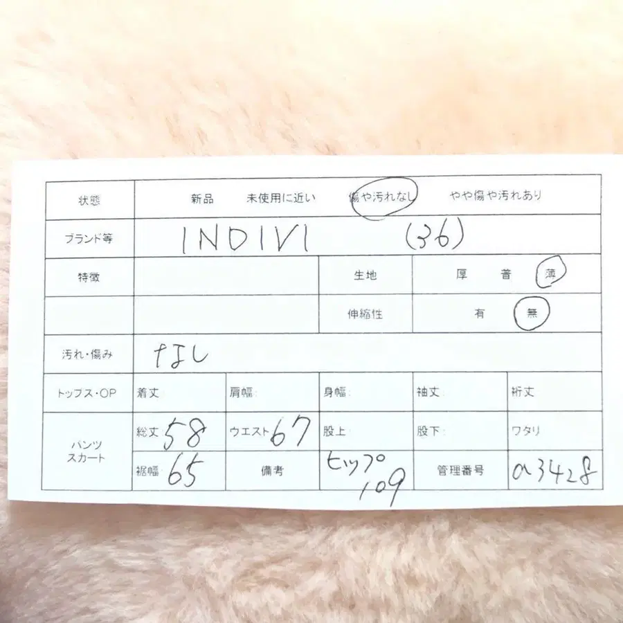 12번째 상품 이미지