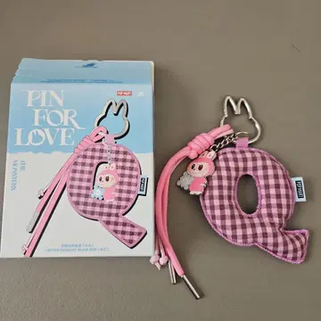 러브브 PIN FOR LOVE 참 키링 Q