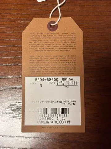 [ 미사용 최종 가격 ] AIGLE 다운 자켓 XL 블랙 컬러