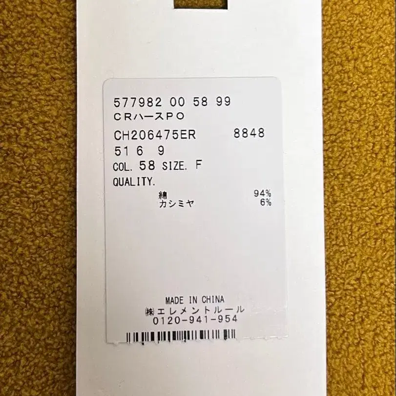 4번째 상품 이미지