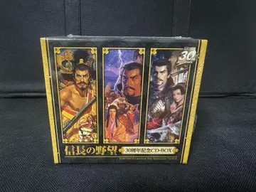 노부나가의 야망 30주년 기념 CD-BOX