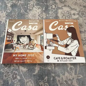 2권 세트 BRUTUS Casa 카페 커피 Kyne 집짓기