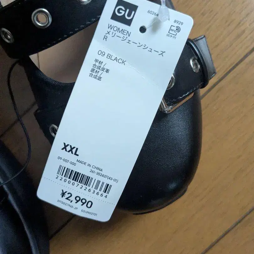8번째 상품 이미지