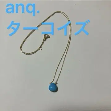 anq. k10 터콰이즈 목걸이