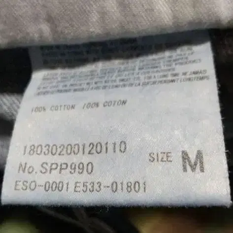 12번째 상품 이미지