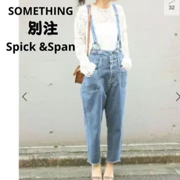 인기 썸씽 별주 Spick &Span 데님 살로펫
