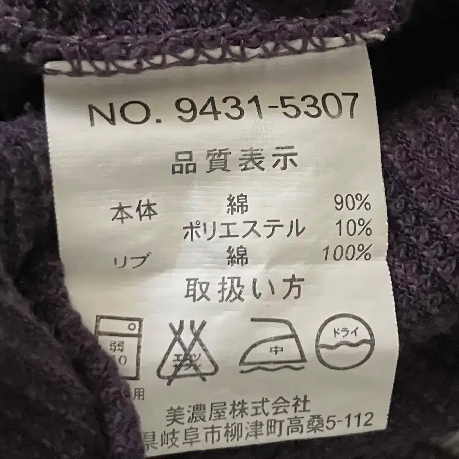9번째 상품 이미지