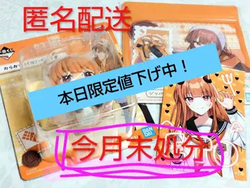 컬러풀피치 카라피치 제일복권 지퍼백 피규어 외 [에토] 세트