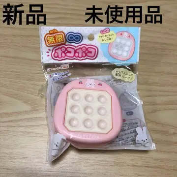 새상품 품절 임박 무한 포코포코 스트레스 해소 기분 전환에도