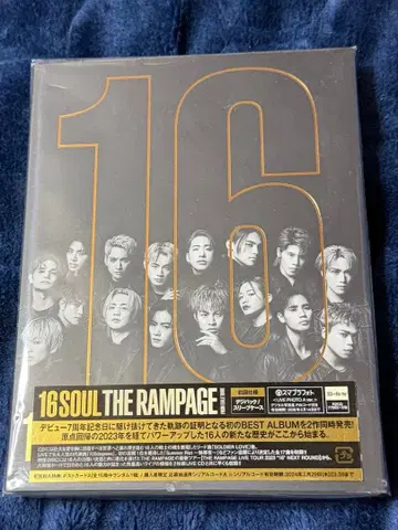 therampage 앨범 blu-ray 16
