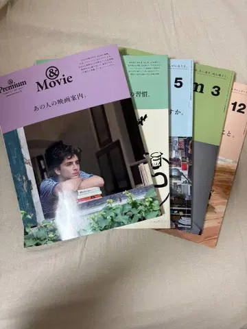 & Premium 5권 세트