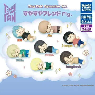 A-52 TinyTAN Dynamite Ver. 푹신푹신 프렌드 피규어