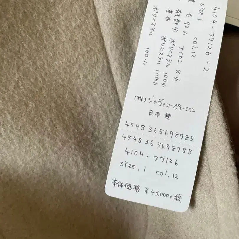 12번째 상품 이미지