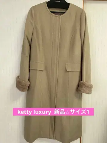 새상품 ketty luxury/베이지 울 92% 롱 코트/사이즈 1